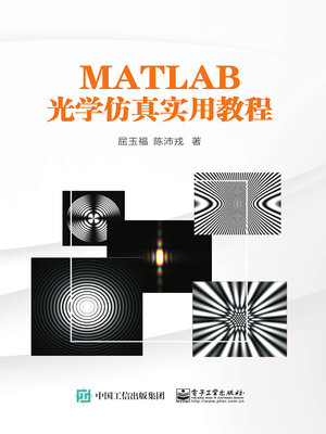 cover image of MATLAB光学仿真实用教程
